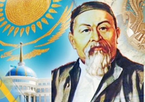«Абай оқуларын» арзандатып алмайық...