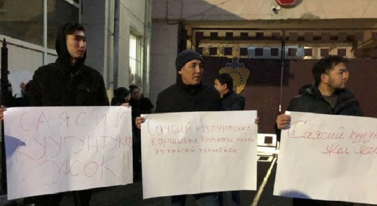 Митинг: Қырғыздар Кемпір-Абад су қоймасын Өзбекстанға беруге қарсы болып жатыр