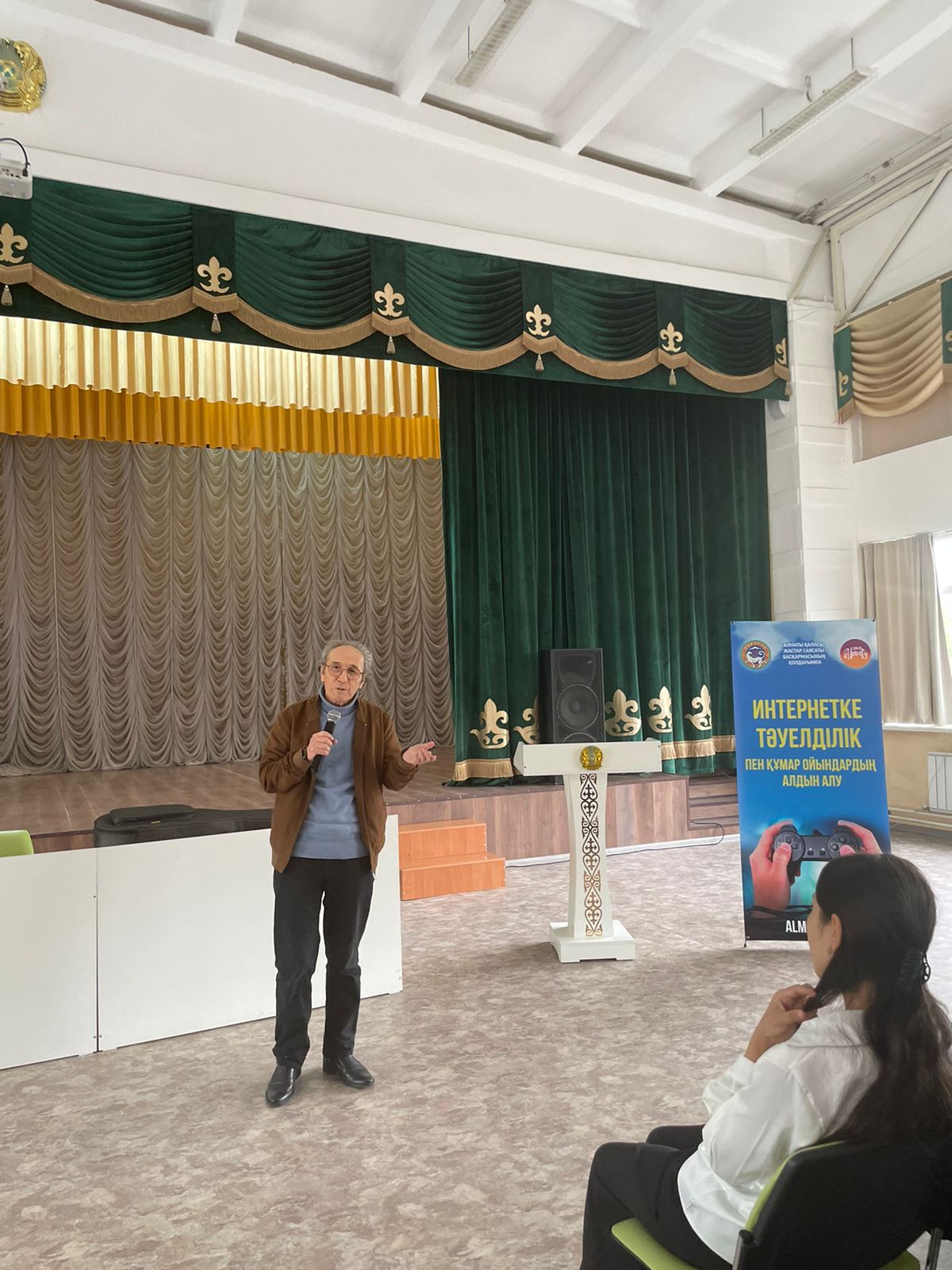 Интернетке тәуелділік және лудоманияның алдын алу