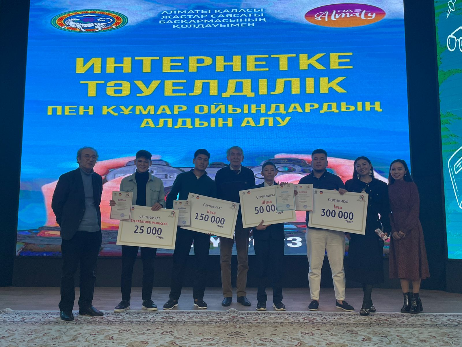 Қысқаметражды фильмдер байқауының марапаттау рәсімі өтті