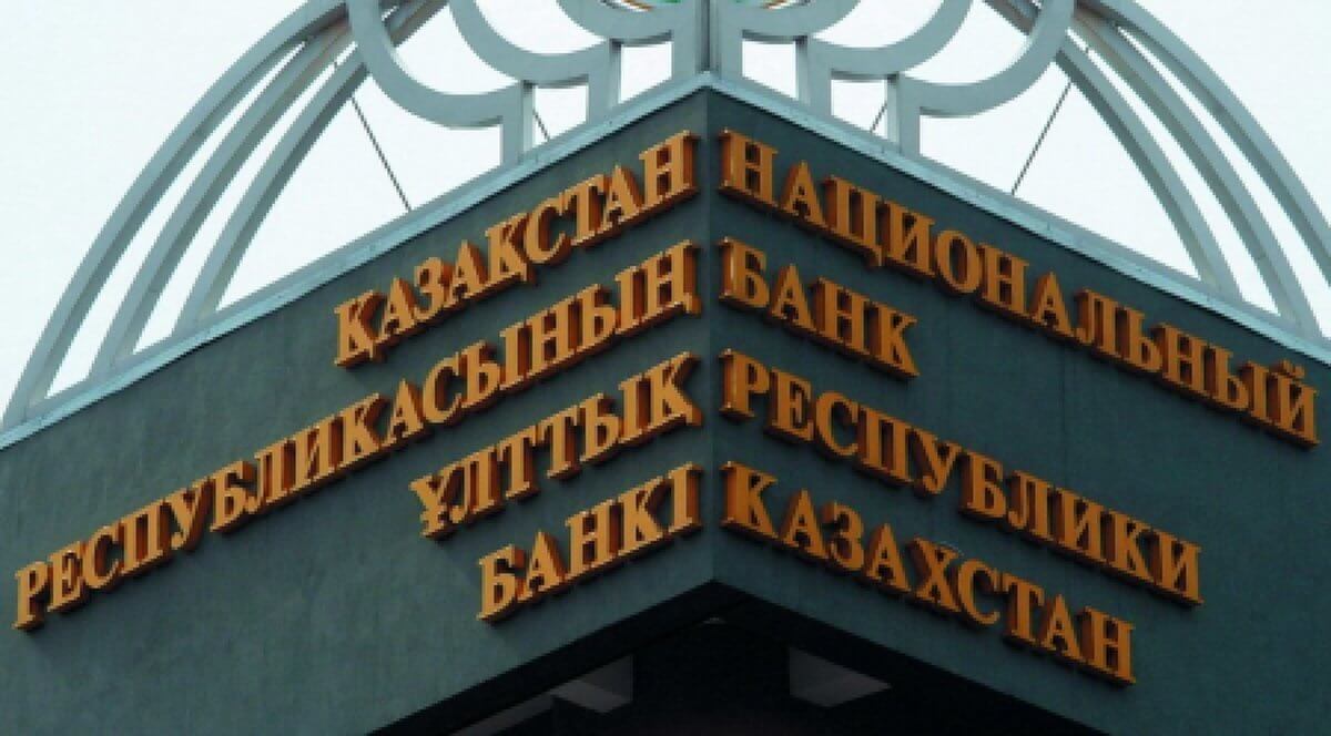 Ұлттық Банк коллекциялық Ai Kun және «Қар барысы» монеталарының кәдесыйлық блистер жинағын сатуға шығарды