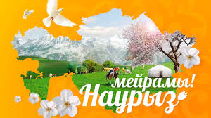 Наурыз мейрамын қазақстандықтар қалай тойлап жүр?