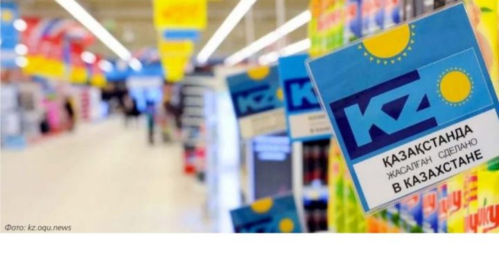 Дүкен сөрелерінен «қазақстандық банан» дегенді көрсеңіз таңғалмаңыз