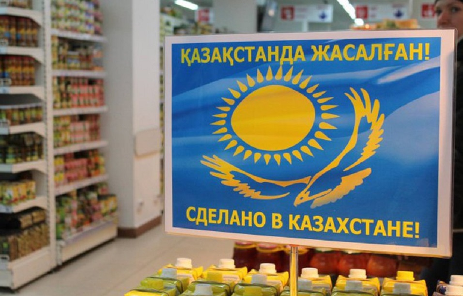 Шетелдік өнімдерді