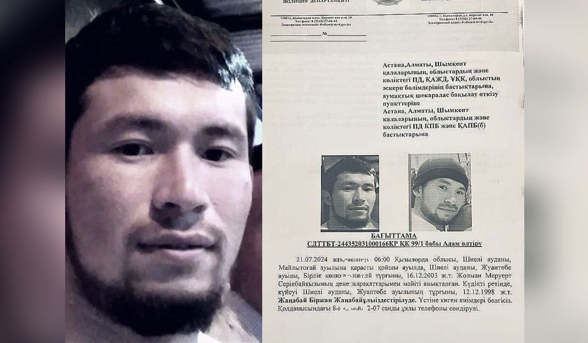 Қызылорда облысында ер адам әйелін өлтірді деген күдікпен ұсталды