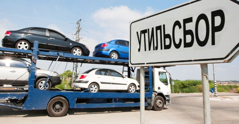 УТИЛЬСБОР:Дамыған мемлекеттердің үлгісін қолдану парыз