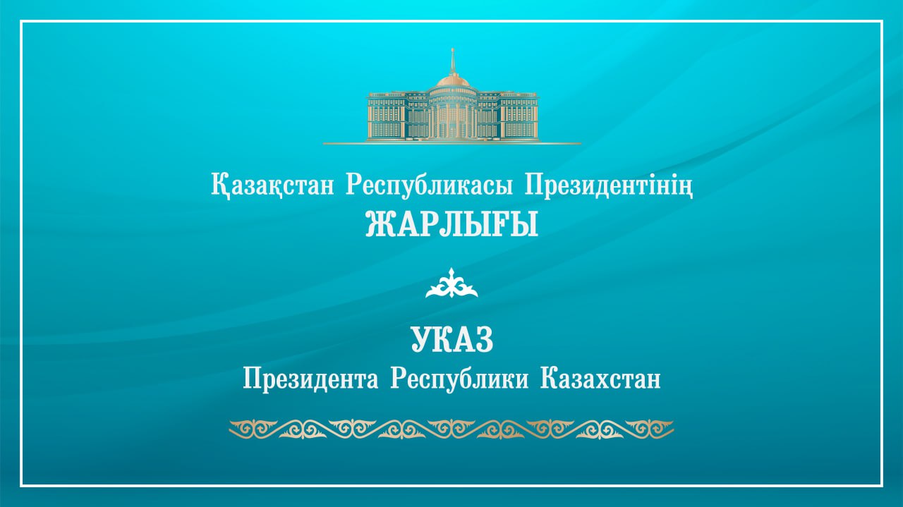 Тоқаев АЭС құрылысы бойынша референдум өткізу туралы Жарлыққа қол қойды