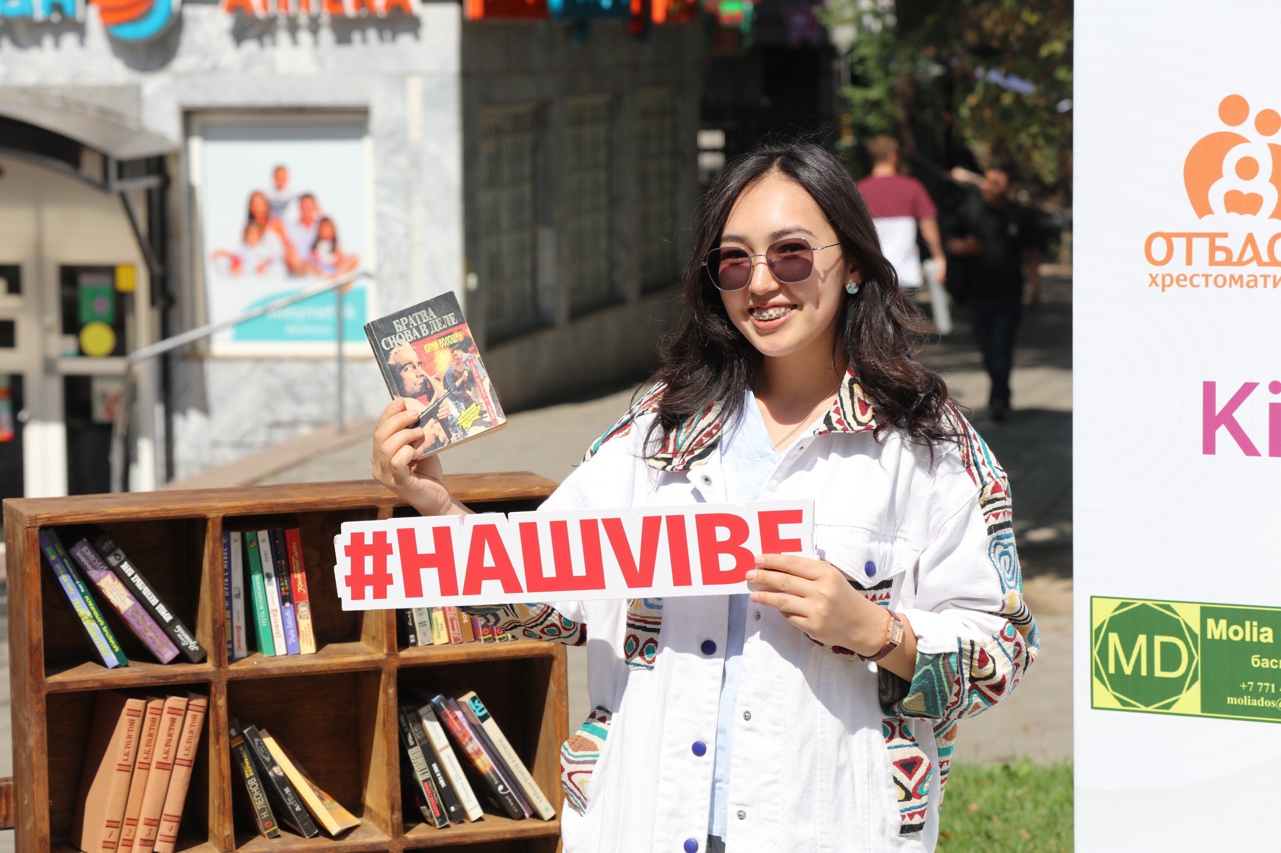 Алматыда жастарға арналған «BookVibe» кітап көрмесі өтті