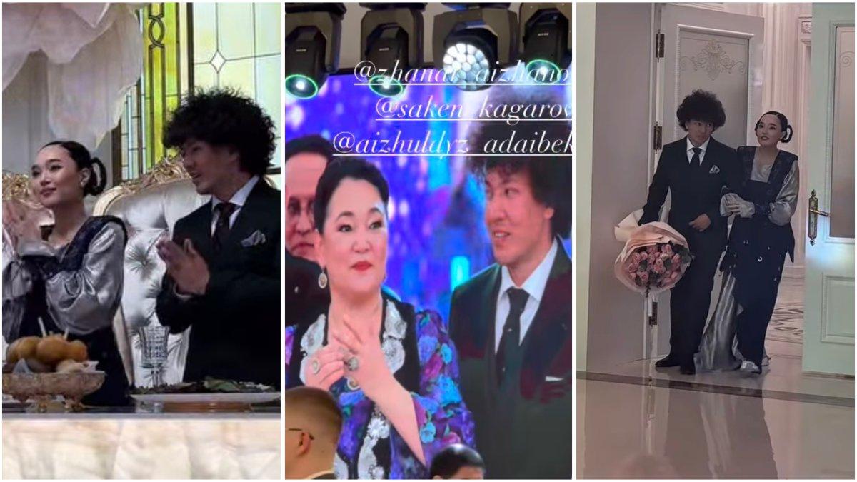 Айжұлдыз Адайбекованың ұзатуындағы көйлегі көптің талқысына түсті