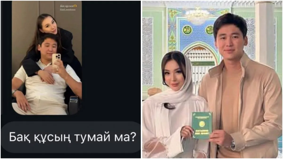 “Тумай ма?” деген хаттар жиі келеді