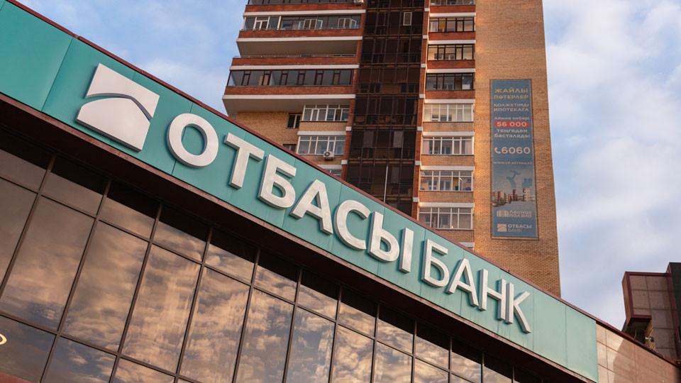 Отбасы банкінің бұрынғы қызметкері басшылықтың ақша жинау схемасын айтып берді