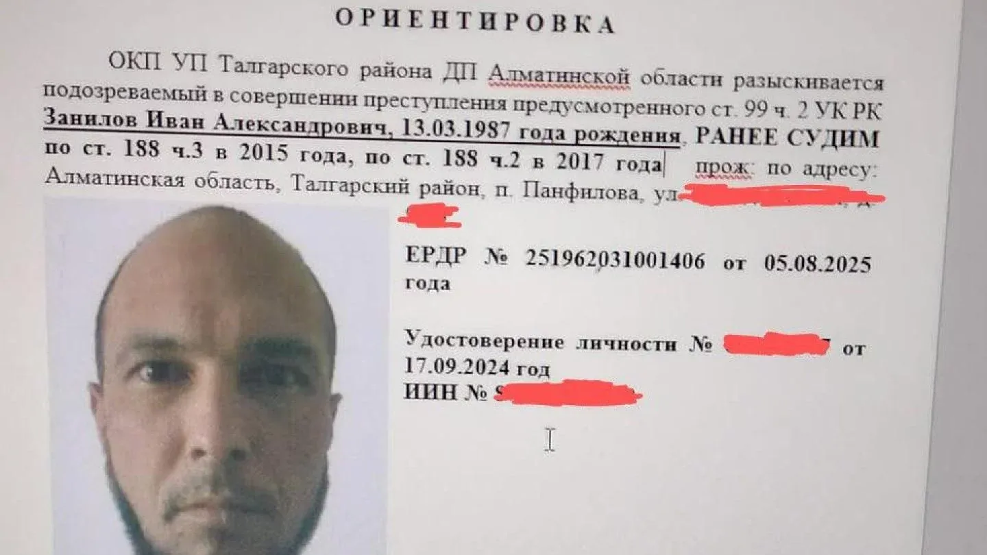 Алматыда ер адам қарт көршілерін жантүршігерлік жағдайда өлтіріп, кейін өртеп кетті