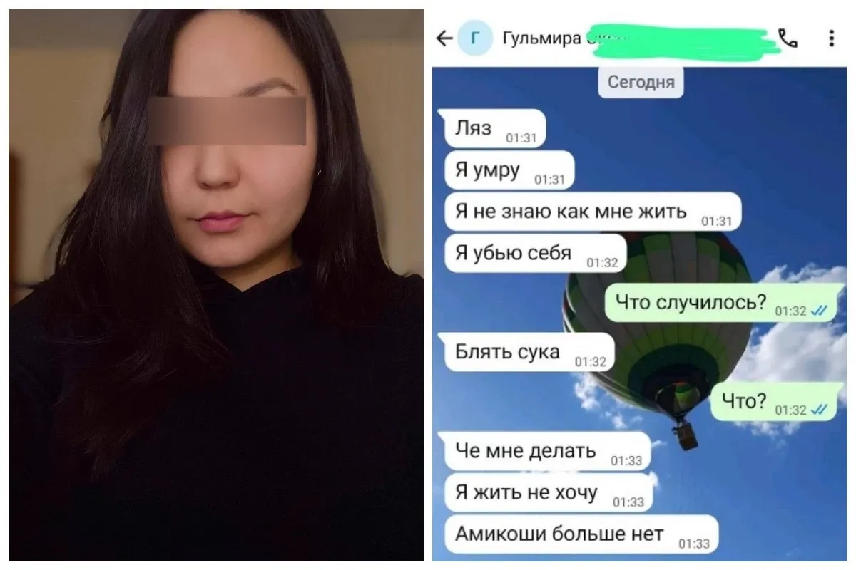 Астаналық әйел тірі ұлын 