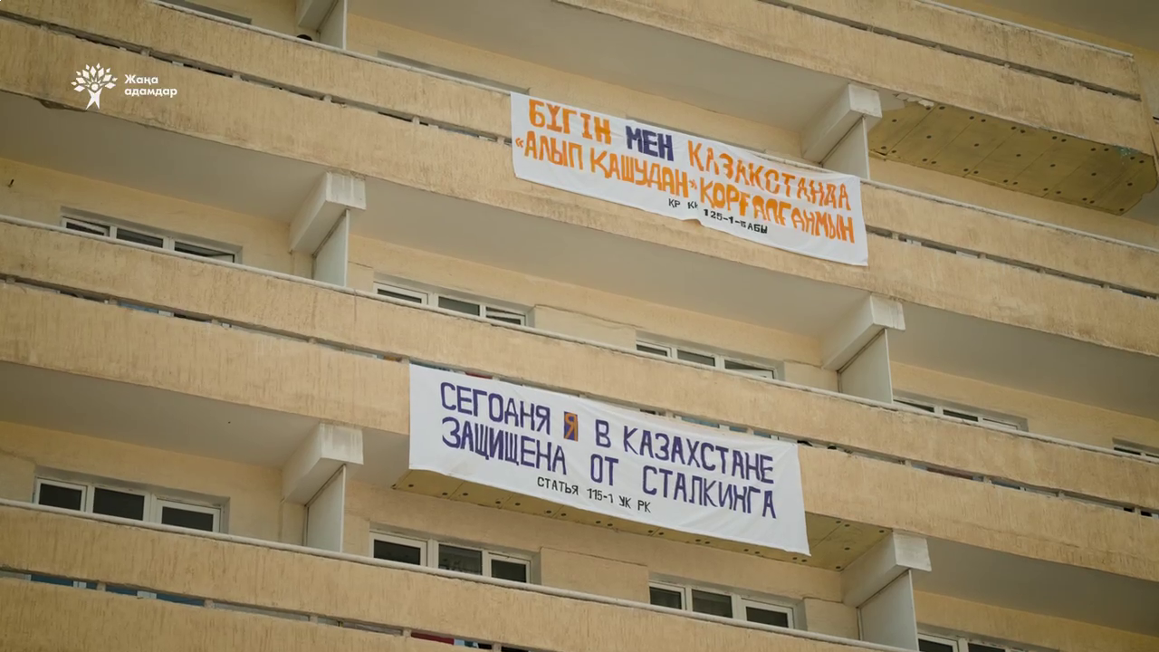 ҚызПУ студенттері әйел құқығын қорғайтын заңдарды мақтан тұтып, жатақхана балкондарына баннерлер ілді