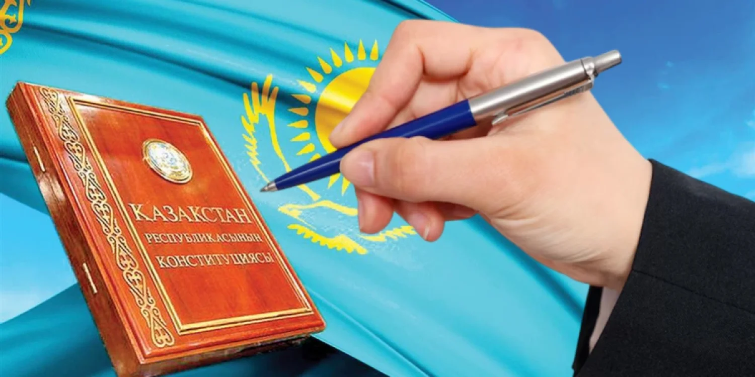 Елімізде жаңа Конституция күні пайда болмақ — саясаттанушы 