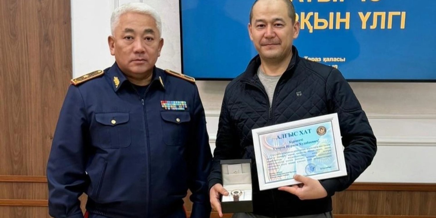 Герой Тараза получил награду МВД