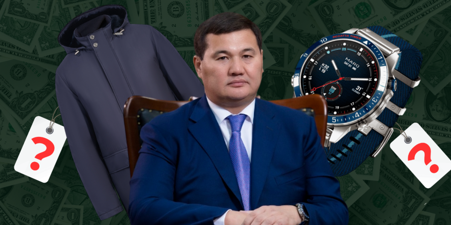 Облыс әкімінің миллиондар тұратын сағаты мен күртесі желіде қызу талқыға түсті