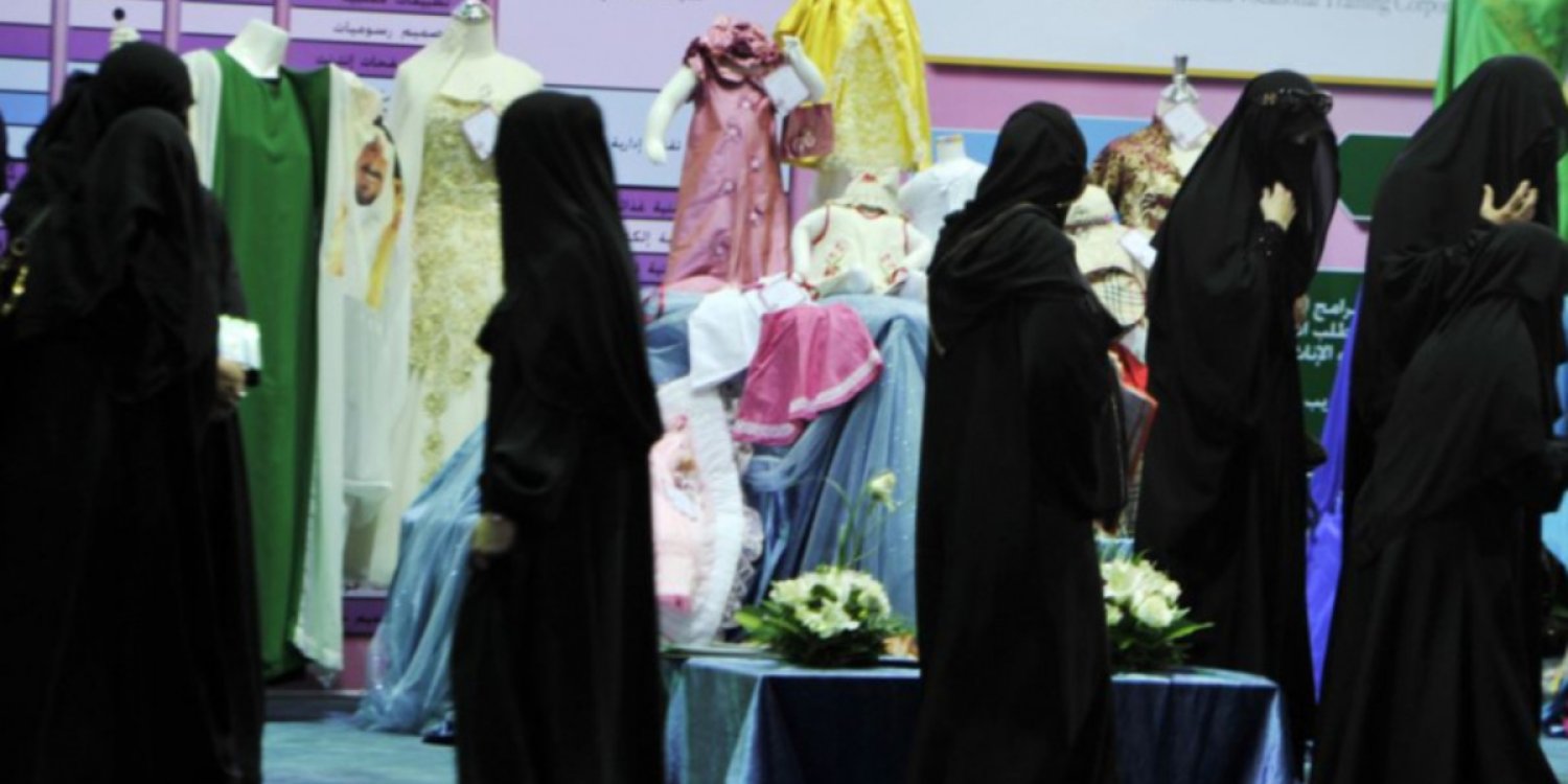 Сауд арабиялық әйелдер хиджаб киюге қарсы наразылық акциясын бастады