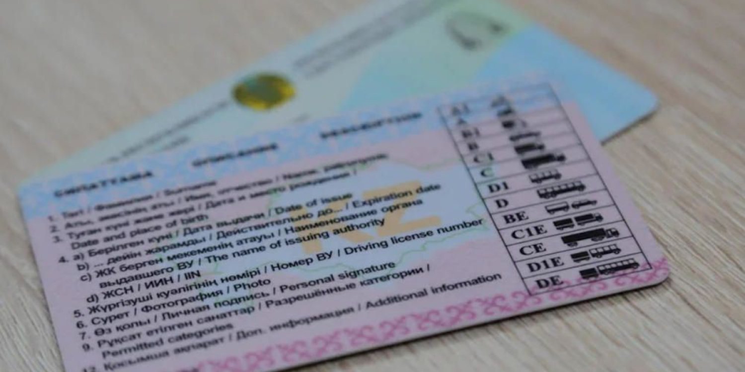 Мәжіліс депутаты жүргізуші куәлігін беру тәртібін күшейтуді ұсынды