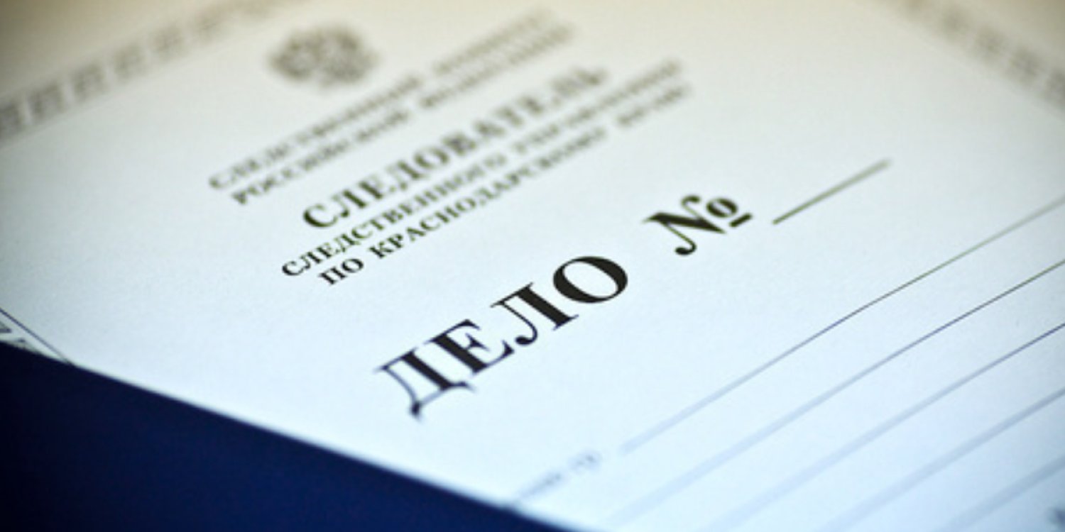 В Атырау расследуют дело об умышленном заражении людей ВИЧ