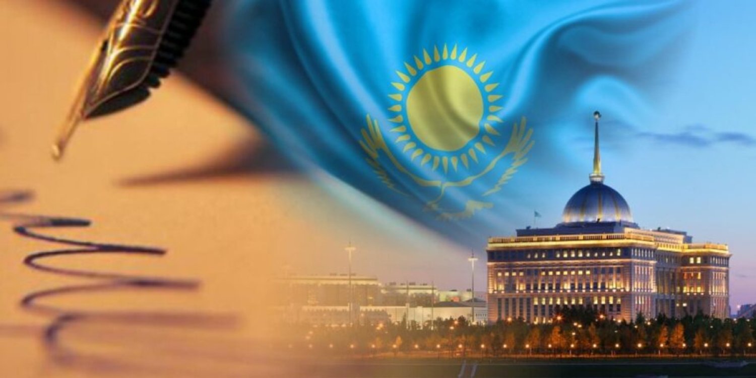 «Әділет» сөзі бос сөз емес»