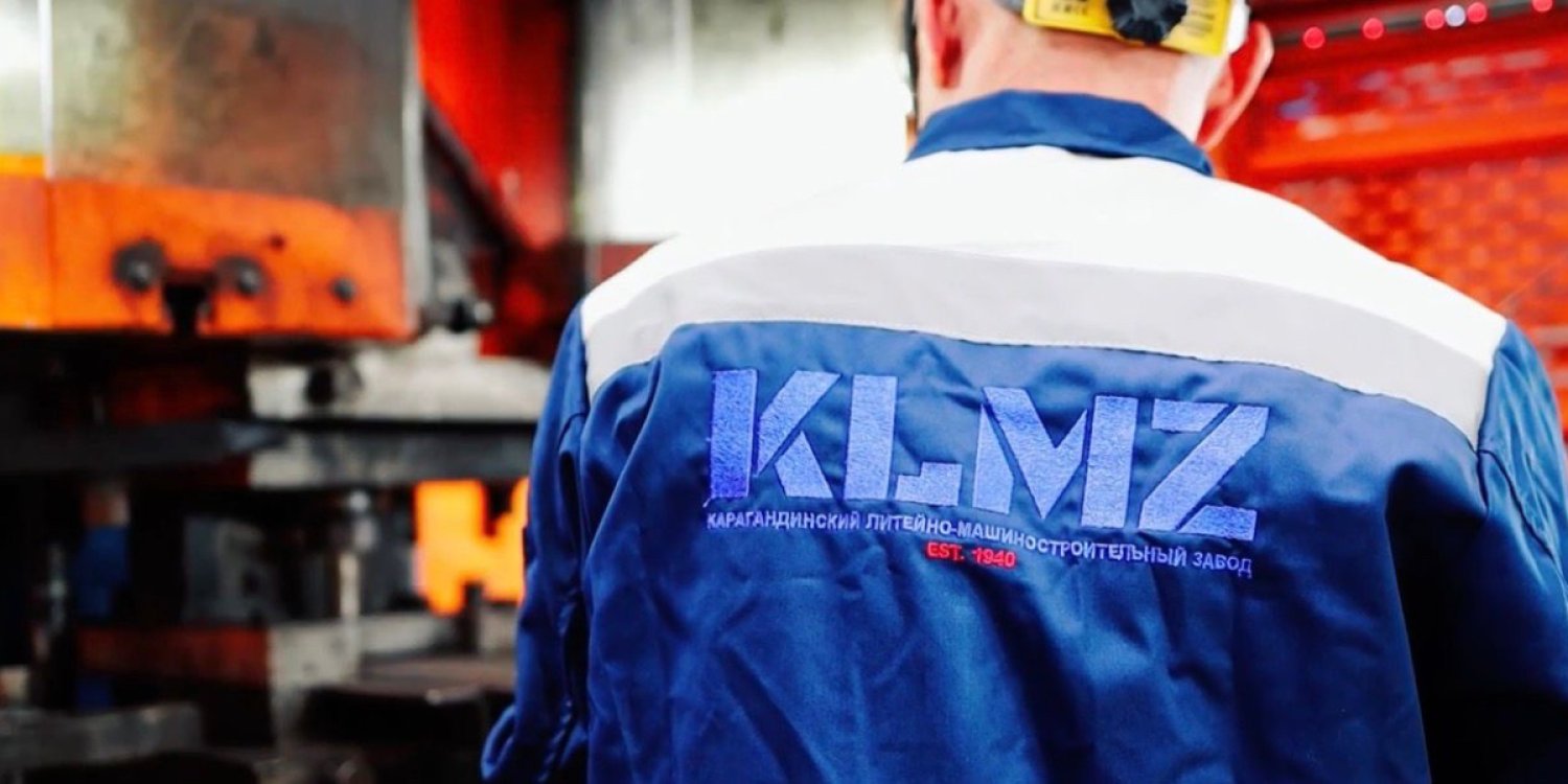 Қарағандыдағы КЛМЗ ұжымы жаңа Конституция жобасын қолдайтынын мәлімдеді