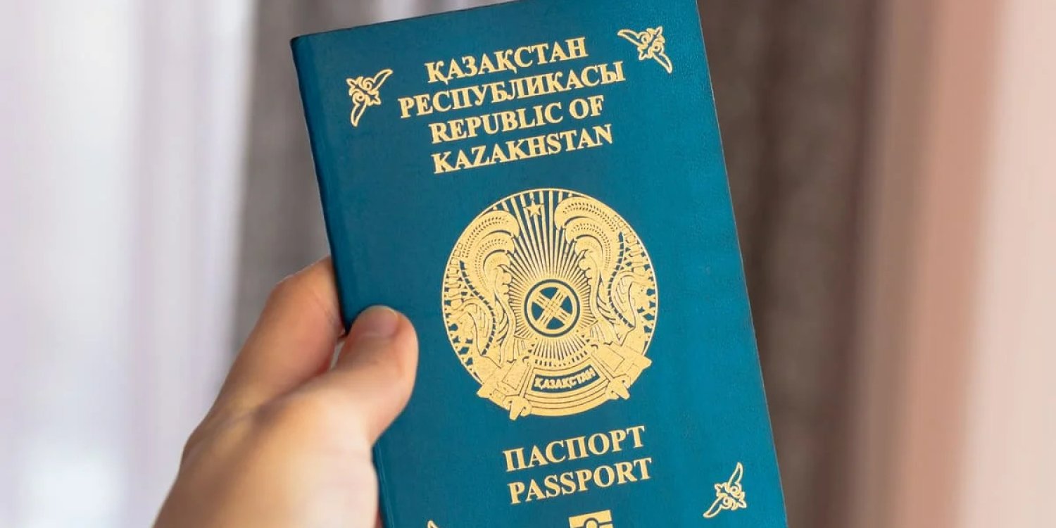 Қазақстан төлқұжаты азаматтарымыз үшін қауіпсіздік символына айналып отыр 