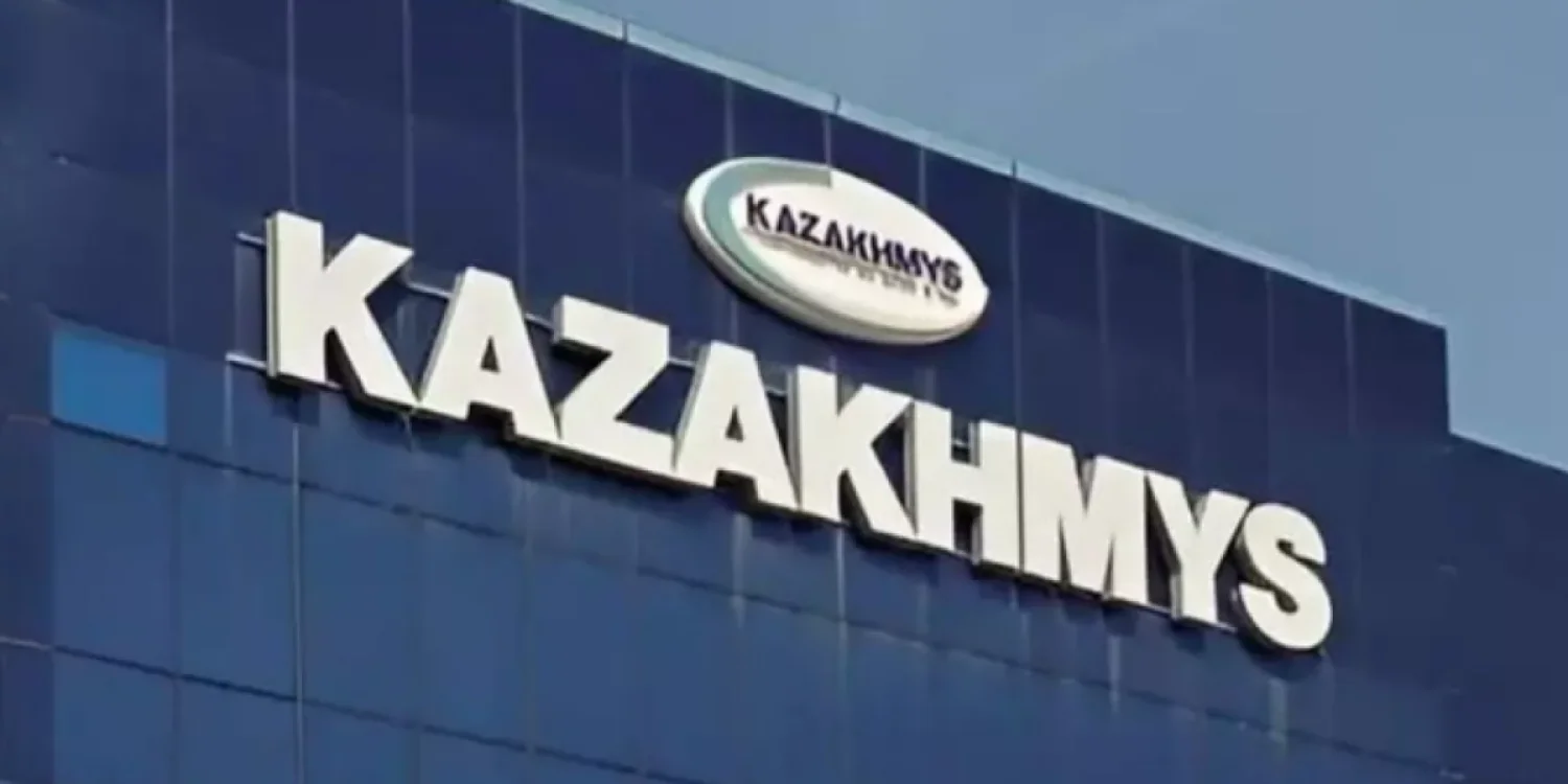 «Қазақмыста» өзгерістер болды: топ құрамында қандай компаниялар қалды?