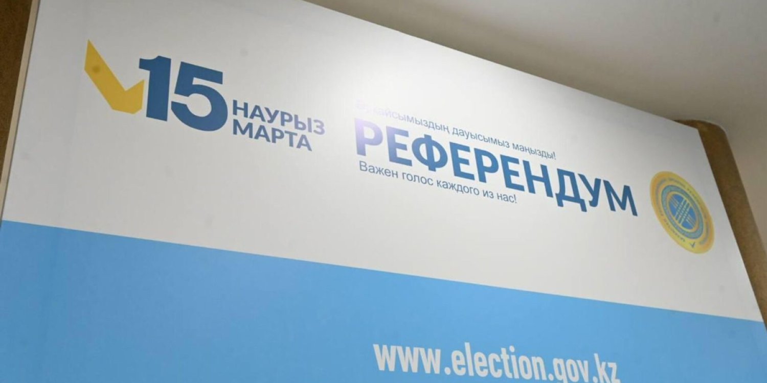 Қазақстанда референдум өтіп жатыр: Дауыс бергендер саны 19,21%-ға жетті