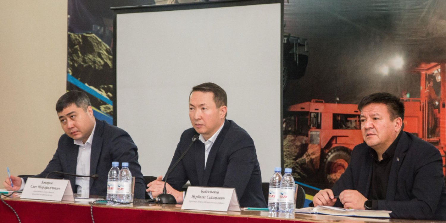 Жезқазғанда «Қазақмыс» кеніштерін дамытудың жаңа инвестициялық стратегиясы талқыланды
