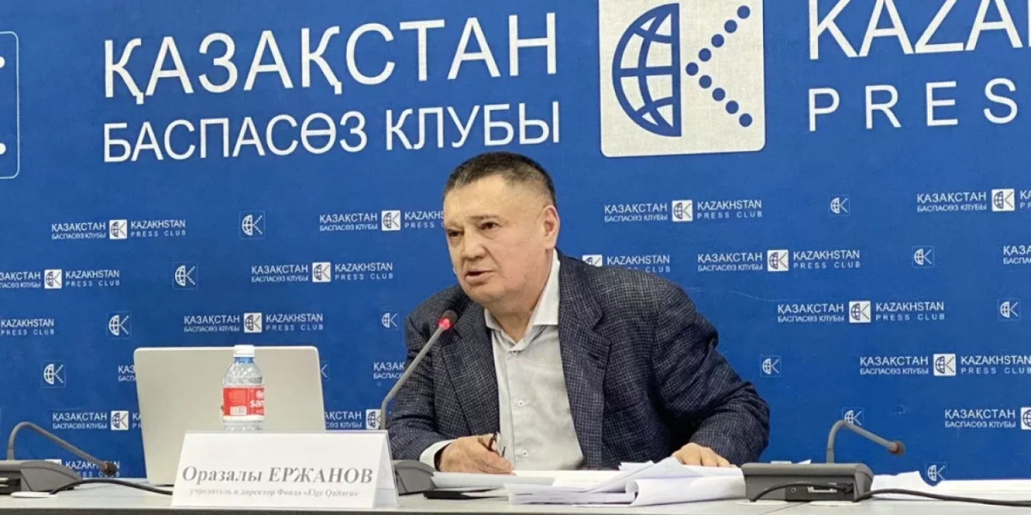 Оразалы Ержанова вновь арестовали в Алматы