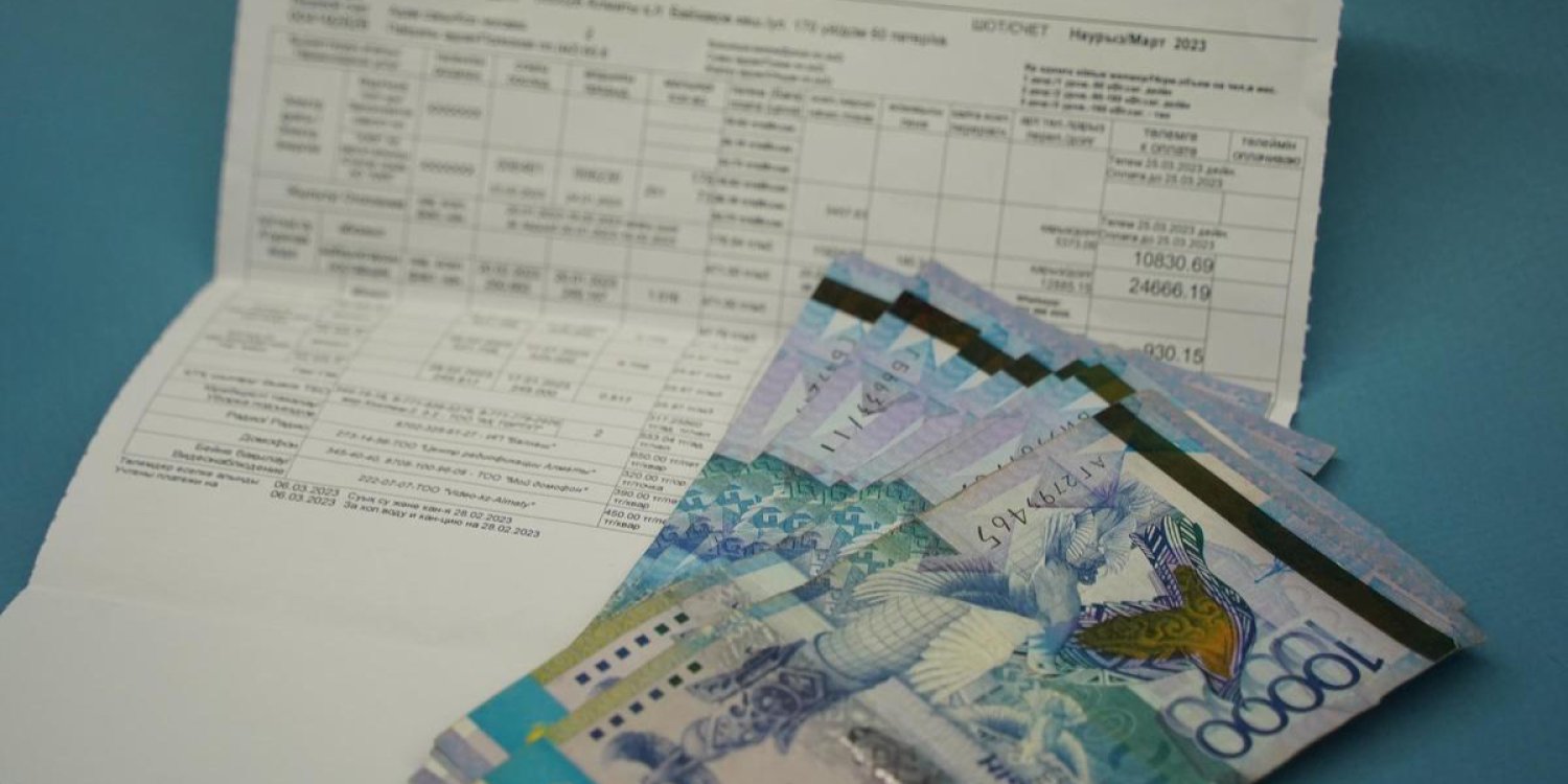 Сәуірден бастап коммуналдық қызмет тарифтері көтеріледі