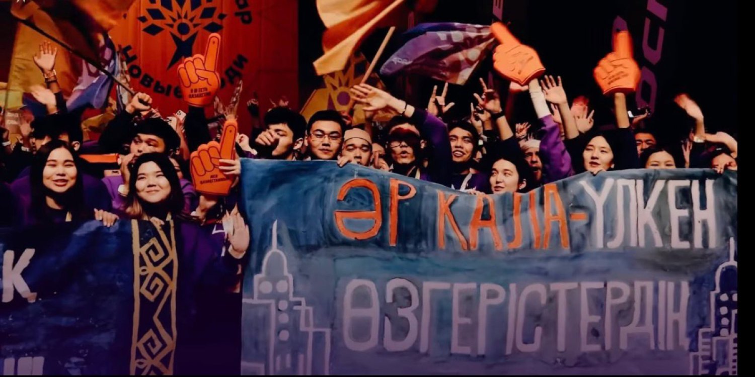 «Әр дауыс маңызды»: Асель Баденова қазақстандықтарды референдумға қатысуға шақырды