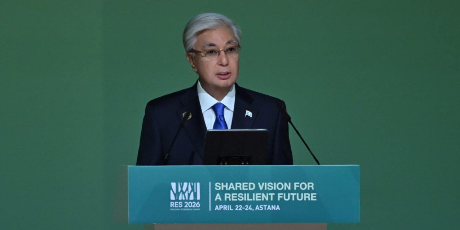 «БҰҰ жарғысы жеңсік ас емес» - Тоқаев Астанадағы экологиялық саммитте халықаралық ұйымдарды сынады