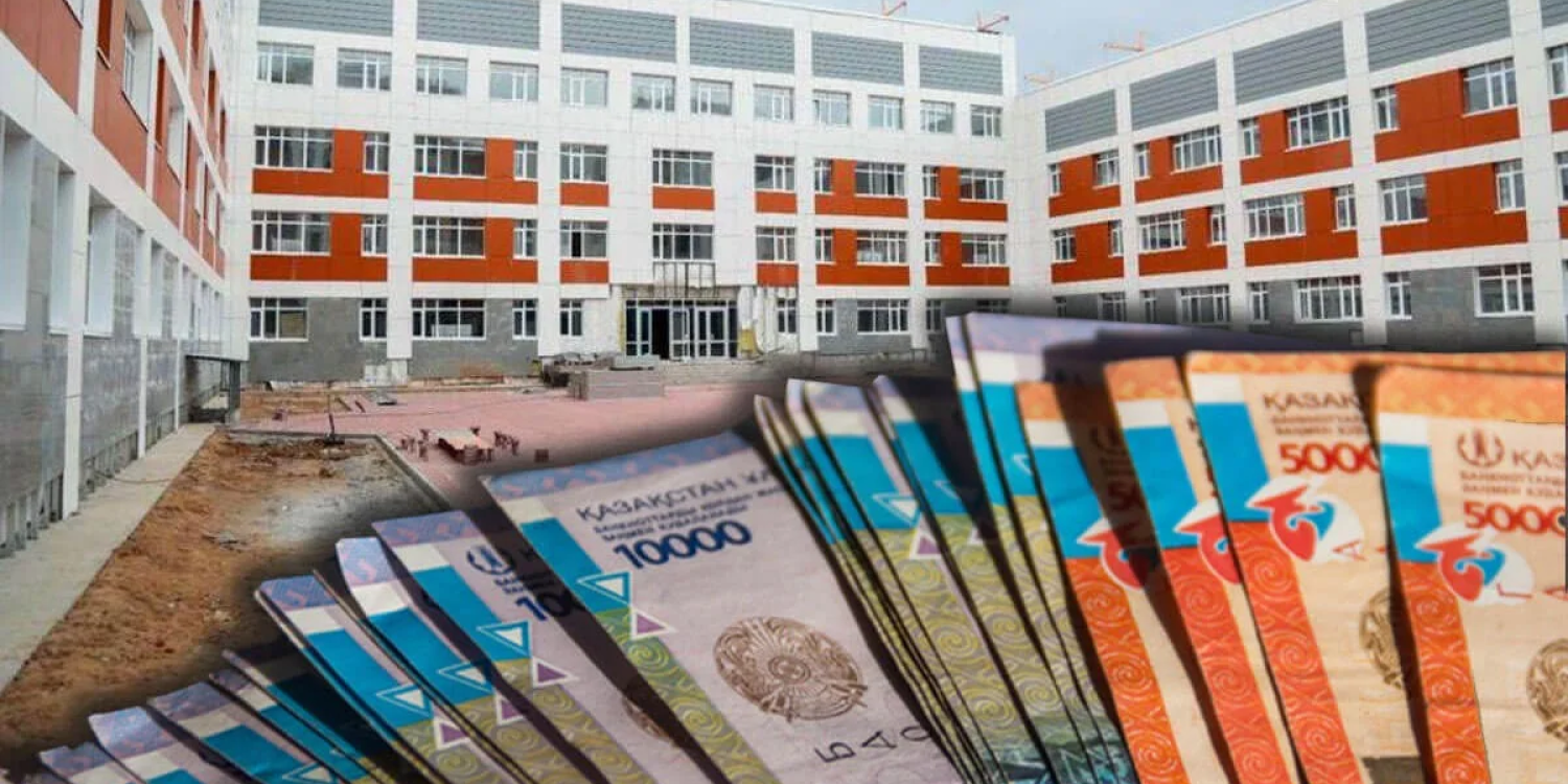 Қазақстанда жекеменшік мектептерге қаржыландыру тоқтатылуы мүмкін