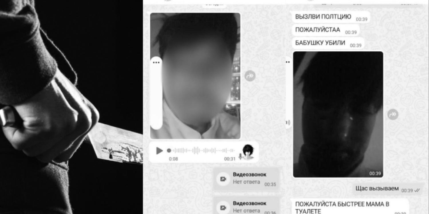 Қызылордада баланың көзінше әжесі мен анасын өлтірген көршісі өмір бойына сотталды