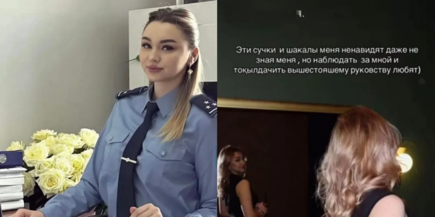 «Балағат сөздер айтып, қорлаған…»: Атыраулық полицей қыз даудың астында қалды