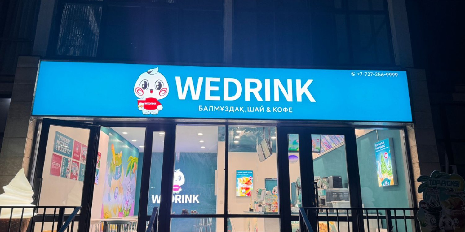 Минздрав прокомментировал жалобы казахстанцев на напитки Wedrink