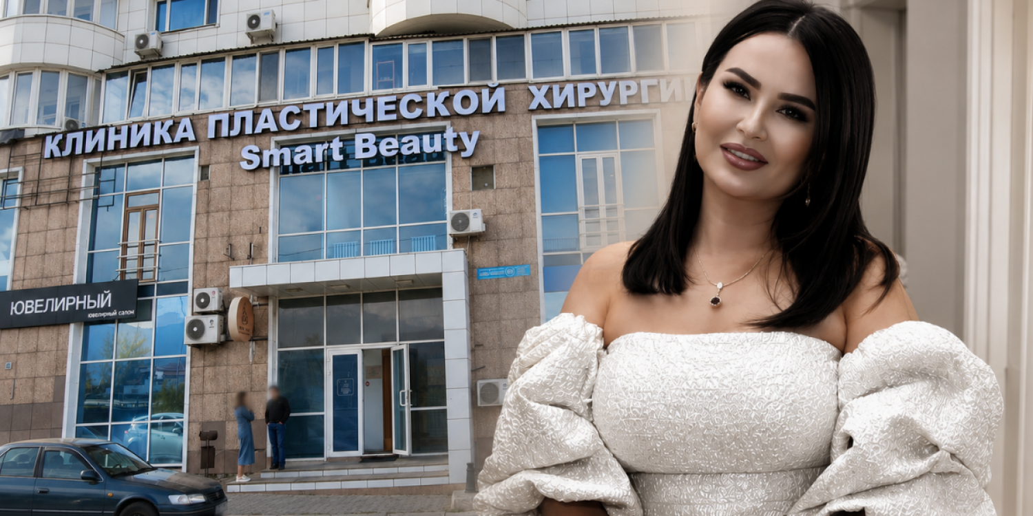 Блогер пластикалық ота жасатып көз жұмған клиниканы министрлік тексеретін болды
