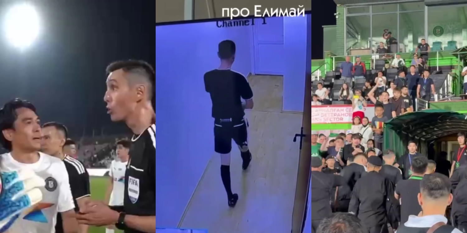 "Сені құртамын": Төреші мен Карпович арасындағы жанжал полицияға жетті
