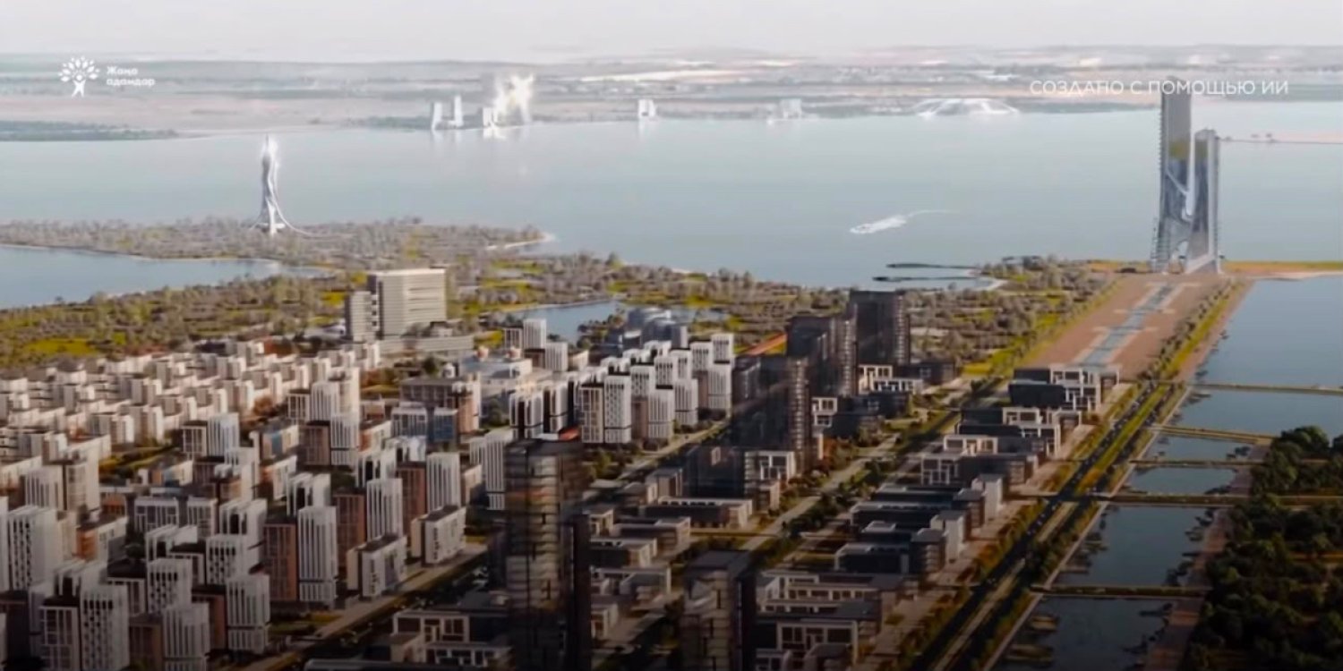Қазақстанның жаңа мегаполисі: Alatau City құрылысы қалай жүріп жатыр?