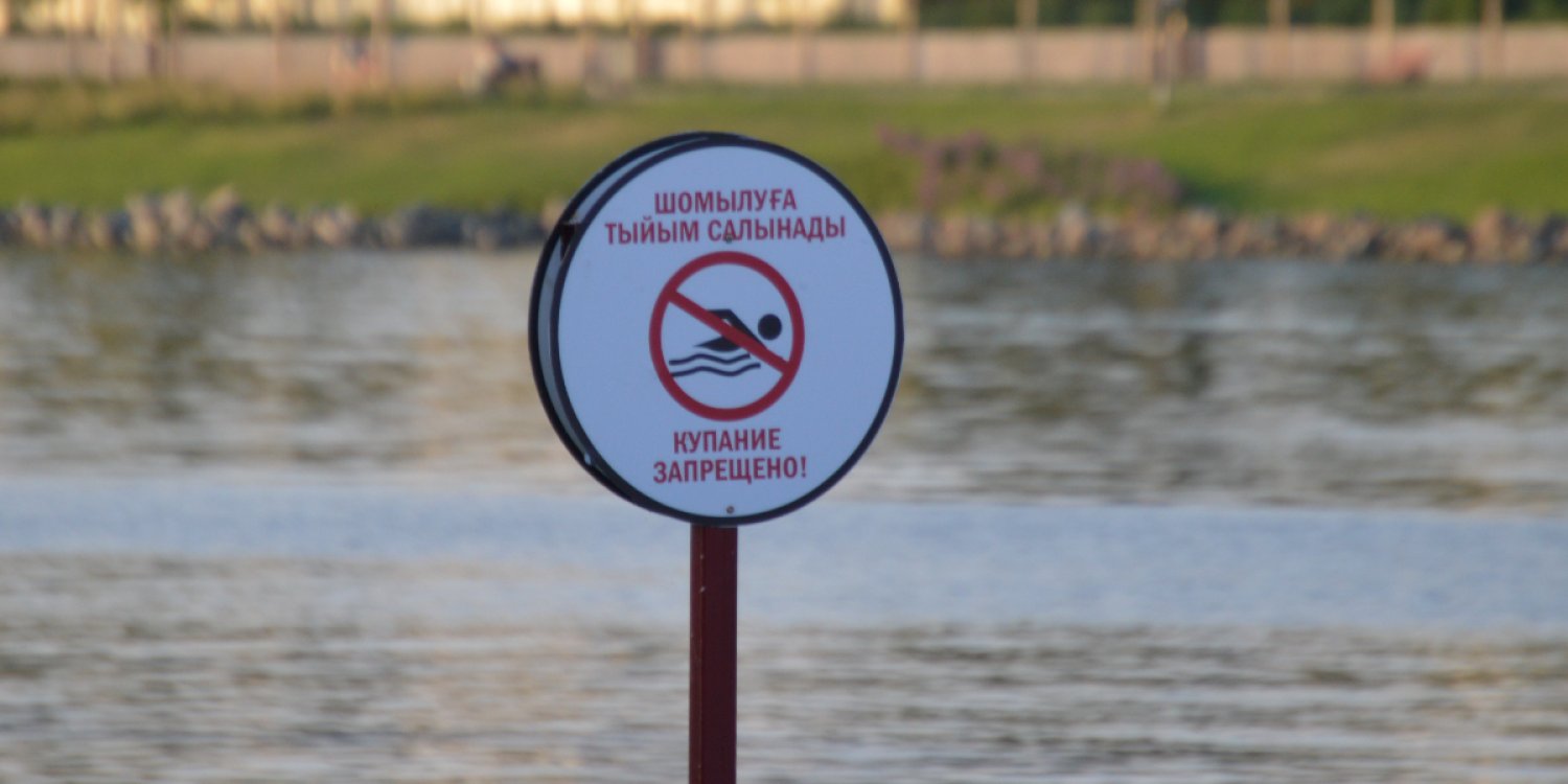 Немересін құтқармақ болған атасы онымен бірге суға батып кетті