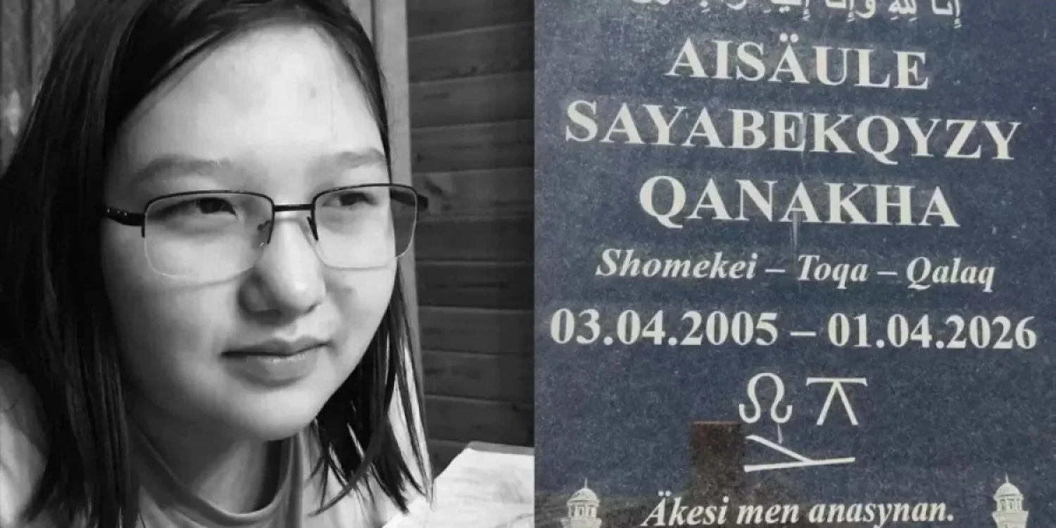Алаяқтардың құрбаны болған студенттің әкесі заңды қатаңдатуды сұрайды