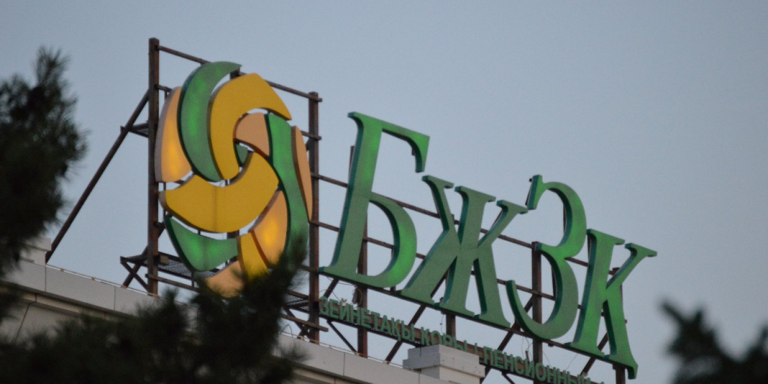 Қазақстандықтардың зейнетақы жинақтарына қатысты жаңа өзгеріс енгізіледі