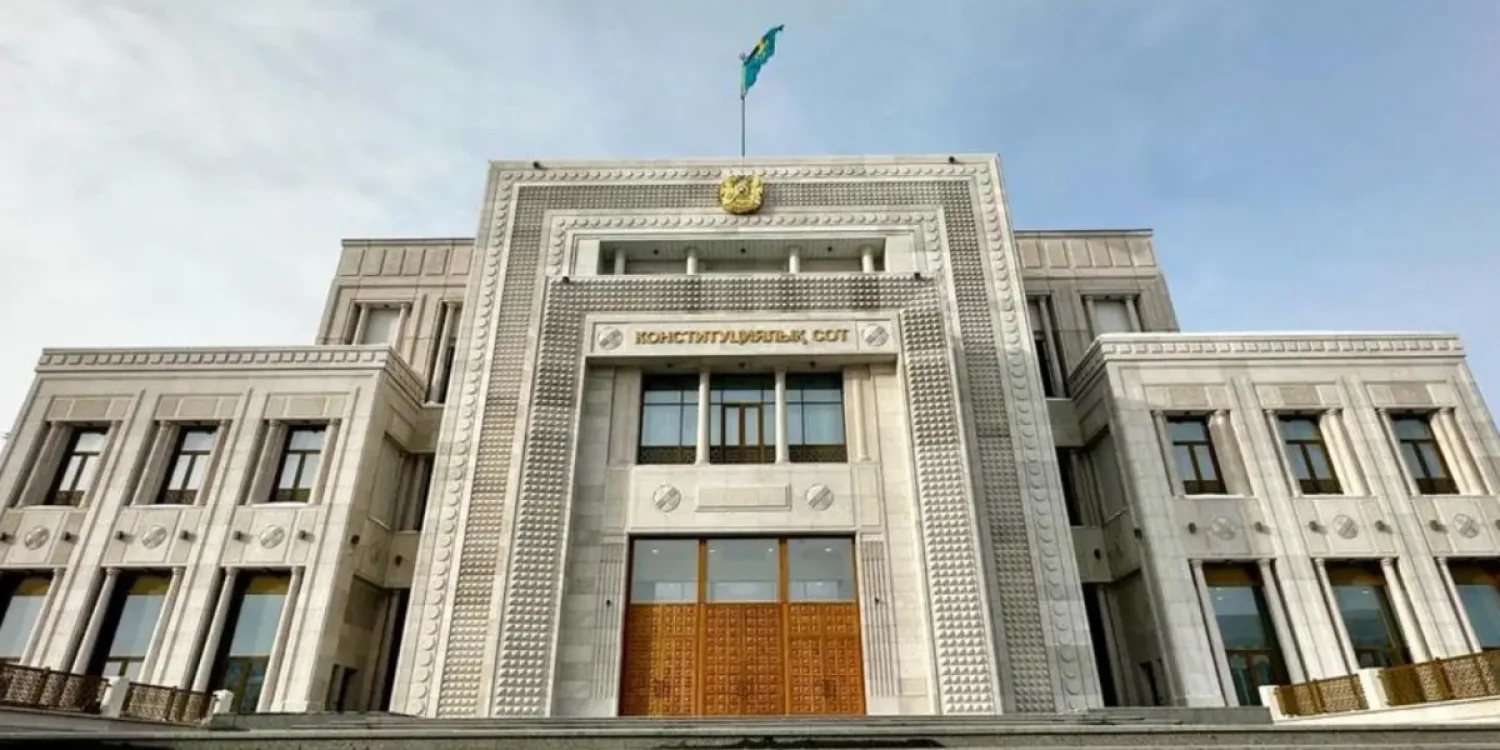 Саясаттанушы Конституциялық сот шешімін түсіндірді