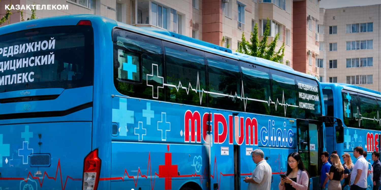 Қазақтелеком биыл 206 елді мекендегі 18 мың қызметкерін жаппай медициналық тексеруден өткізеді