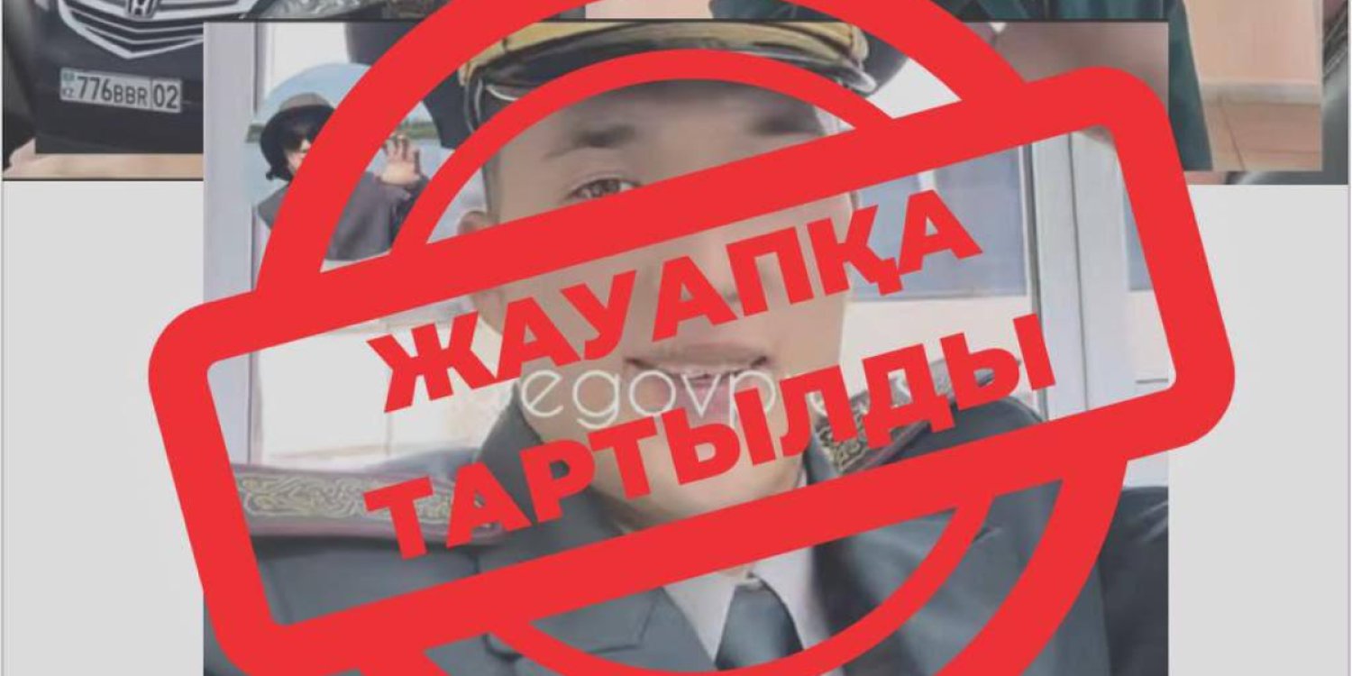 Қорғаныс министрлігі желіде таралған жалған әскери туралы мәлімдеме жасады