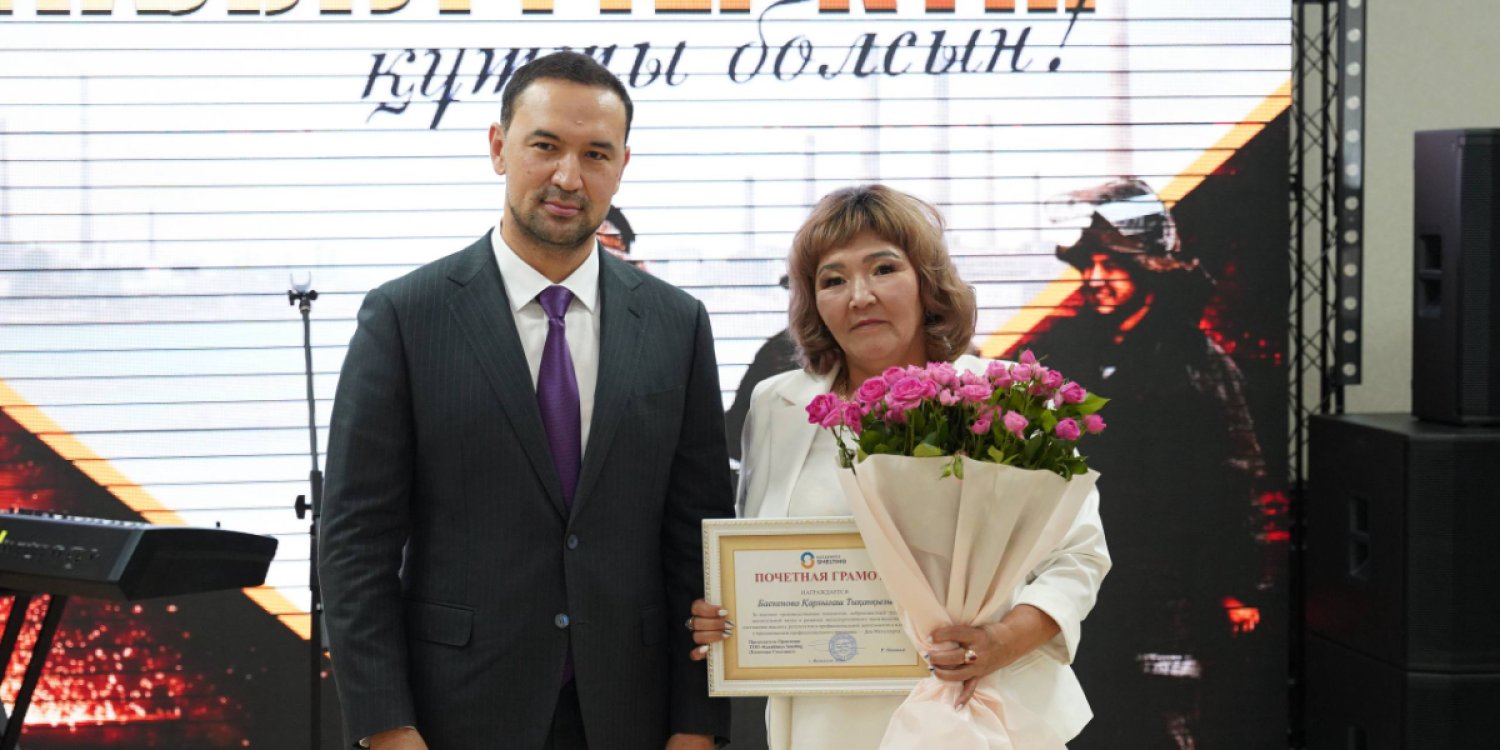 Более 70 сотрудников «Казахмыса» получили награды ко Дню металлурга в Жезказгане