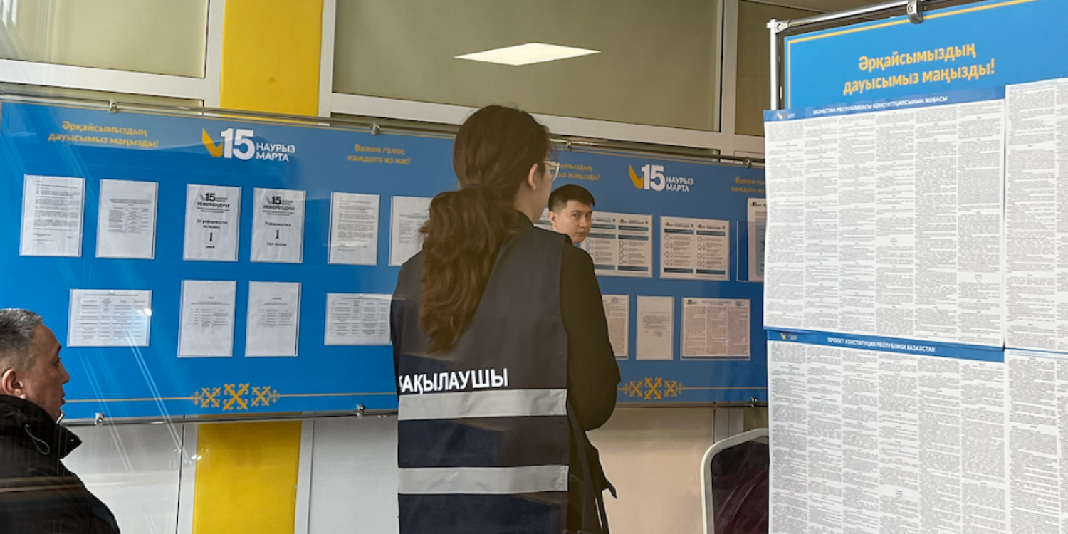 "Еркіндік қанаты" қоры алдағы Құрылтай сайлауын бақылаудан бас тартты