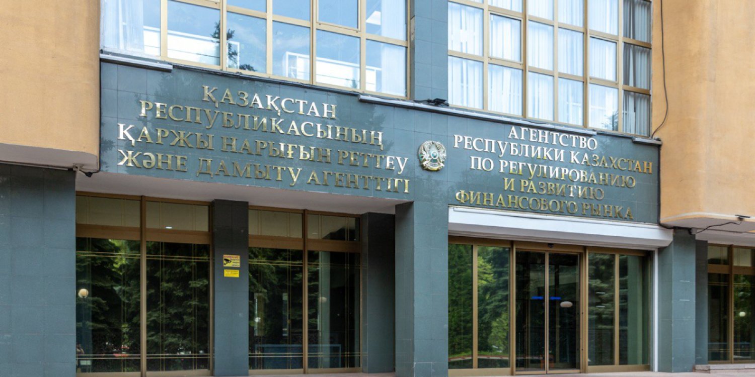 ҚНРДА шығыны екі есеге өсті: 17,5 млрд теңге қайда жұмсалды?